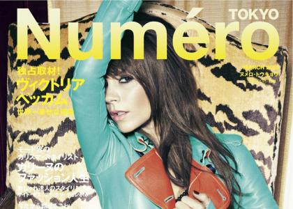 Victoria Beckham luce flequillo en la portada de Numéro Tokyo