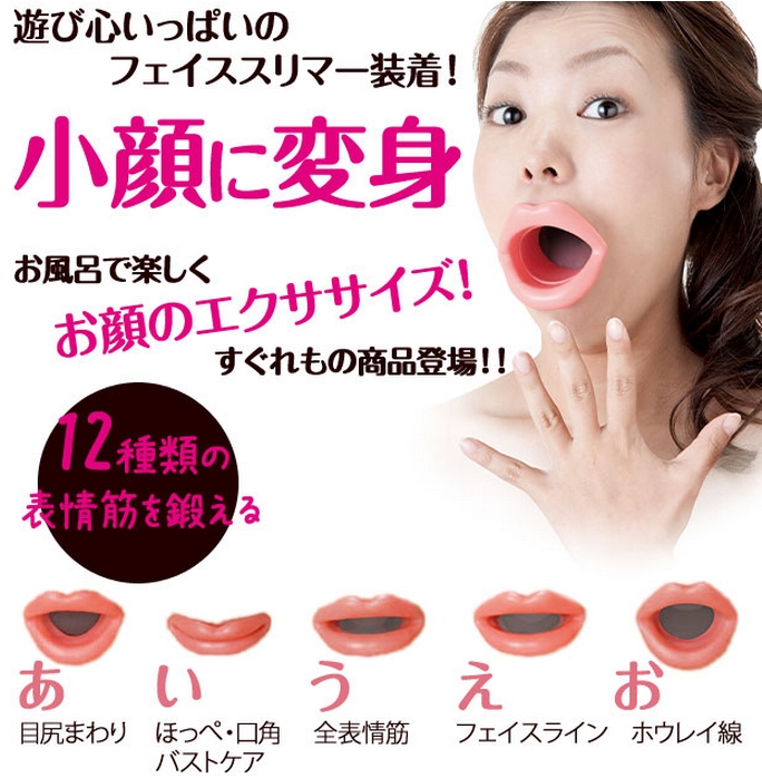 Belleza Freak: Face Slimmer y su batalla contra las arrugas del rostro 