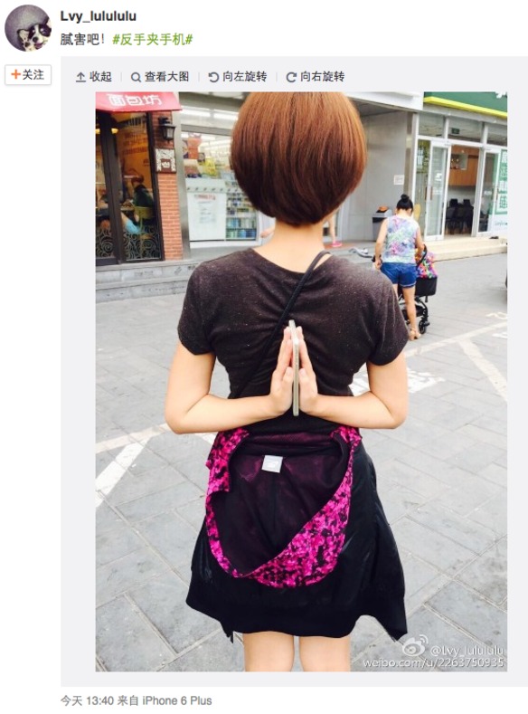 Moda china de las palmas en la espalda