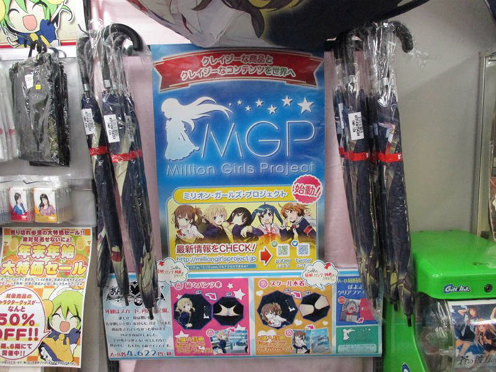 Paraguas japoneses imitando faldas por debajo