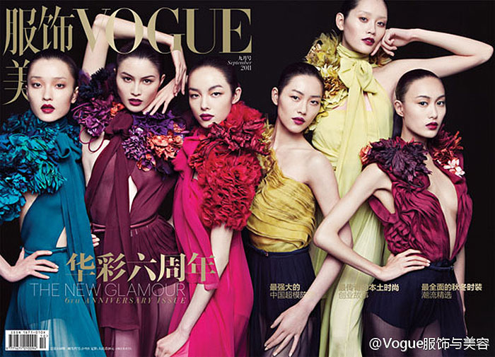 Vogue China