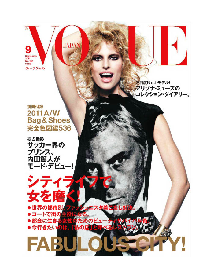 Vogue Nippon