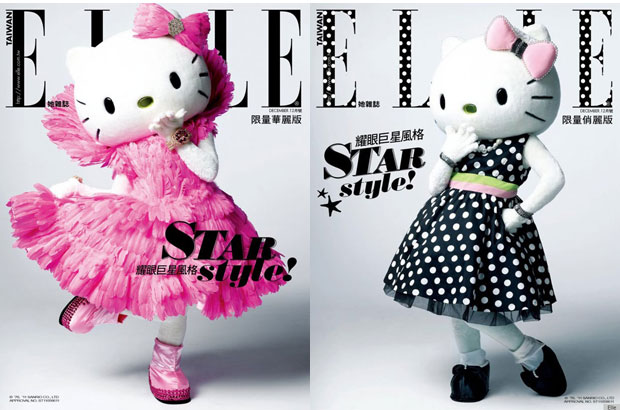 Portada freak: Hello Kitty en Elle Taiwan
