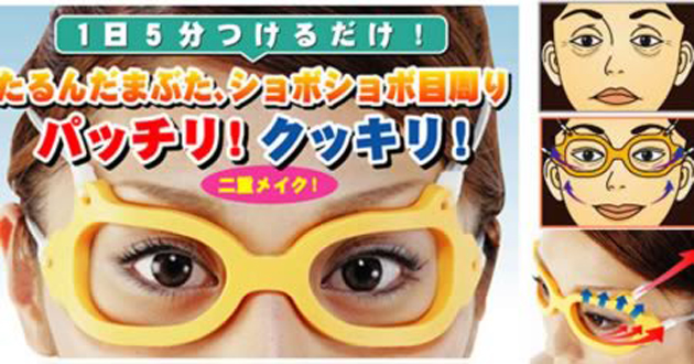 Unas gafas para acabar con las arrugas del contorno de los ojos 