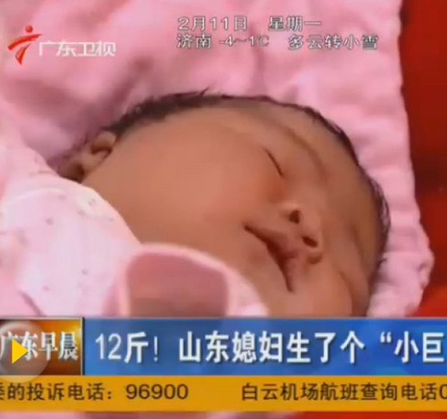 Nace en China un bebé gigante 
