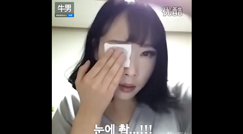 mujer asiatica se desmaquilla