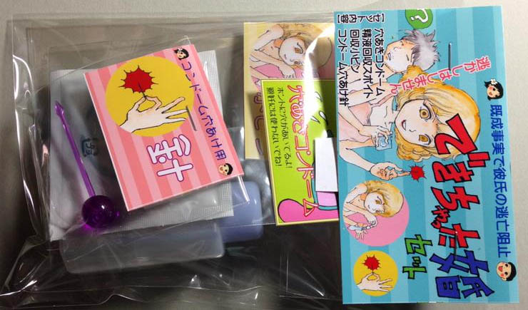 kit anti separacion polemico juguete en japon