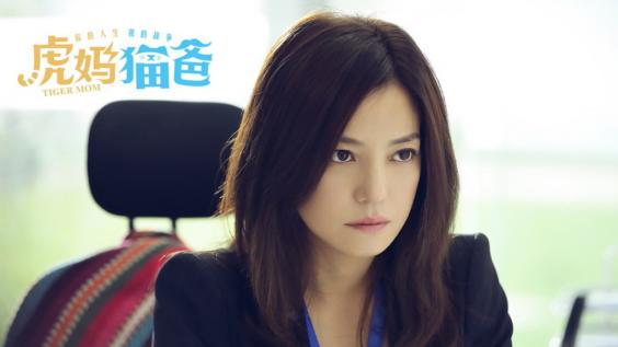 Zhao Wei demandada por su mirada