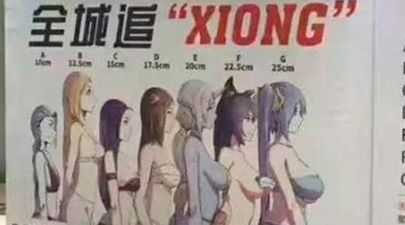 promocion descuento tetas