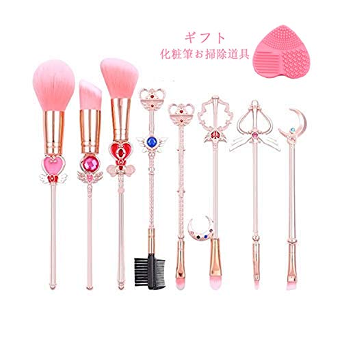 8 Pcs Sets de brochas para maquillaje,gold Cardcaptor Sakura/Sailor Moon Brand Pinceles de maquillaje Set Cosmetic Powder Foundation Cepillo de sombra de ojos Herramienta de maquillaje (B)