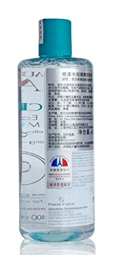 Cleanance Acqua Micellare400Ml