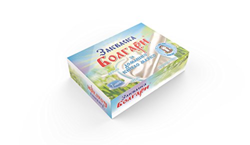 Cultivo de yogur"BOLGARI" – Paquete de 7 bolsitas de cultivo liofilizado para preparar yogur casero