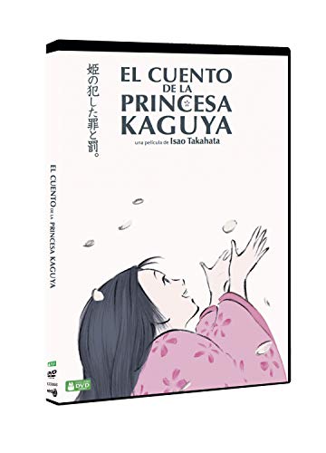 El Cuento De La Princesa Kaguya - Edición 2019 [DVD]