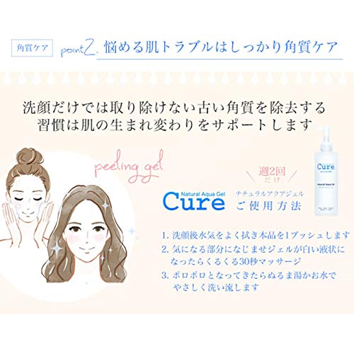 Exfoliante Cure Natural Aqua Gel, 250 ml