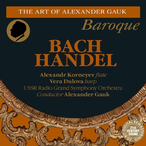 Harp Concerto in B Flat Major, Op. 4/6, HWV 294: II. Larghetto, III. Allegretto moderato