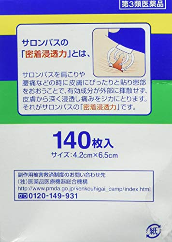 Hisamitsu Salonpas - Parches para aliviar el dolor (140 parches por caja), color azul