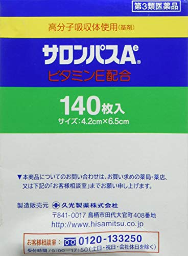 Hisamitsu Salonpas - Parches para aliviar el dolor (140 parches por caja), color azul