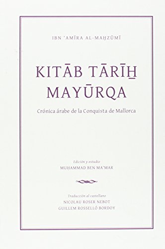 kitab tarih Mayurqa. Crònica àrab de la conquesta de Mallorca (Altres obres)