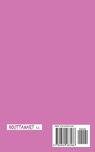 Milani : I LOVE YOU Milani Notebook Emotional valentine's gift: Lined Notebook / Journal Gift, 100 Pages, 5x8, Soft Cover, Matte Finish