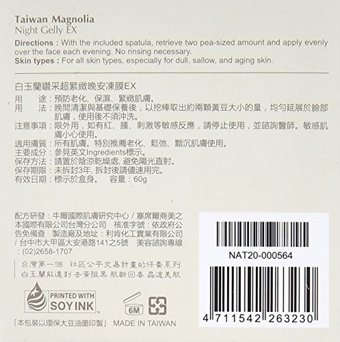 Naruko Taiwán Magnolia aclara y que Reafirmador jalea80G Tamaño Jumbo, 2,8 on