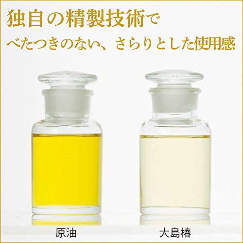 Oshima Tsubaki - Aceite de semilla de camelia, 40 ml
