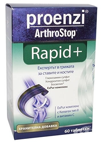 PROENZI ARTHROSTOP RAPID+ - supports joint flexibility and helps to maintain joint health 90 tablets. VERY EFFEVTIVE !!!