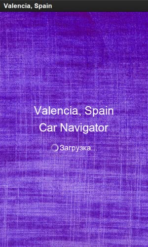 Valencia, España De Тavegación por Satélite - Smart Sulutions