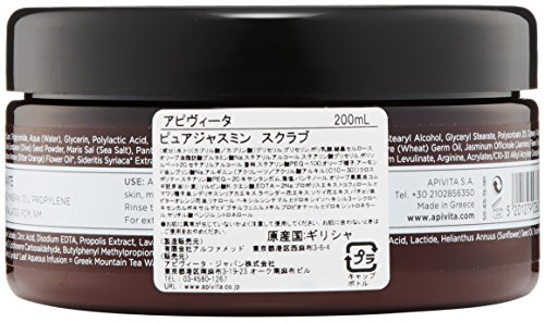 Apivita - Exfoliante pure jasmine