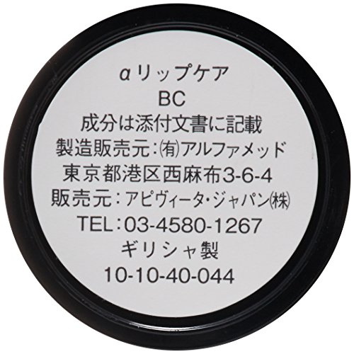 Apivita - Labial con grosella negra