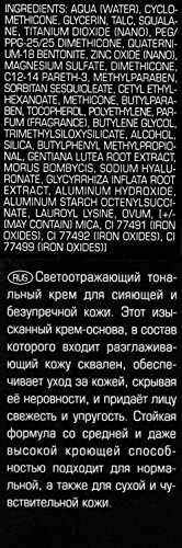 Artdeco Rich Treatment Foundation #21-Delicious Cinnamon 20 Ml 100 g