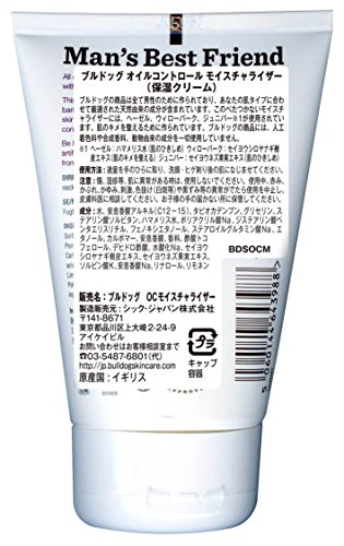 BullDog crema hidratante de control de aceite para hombres, 100 ml