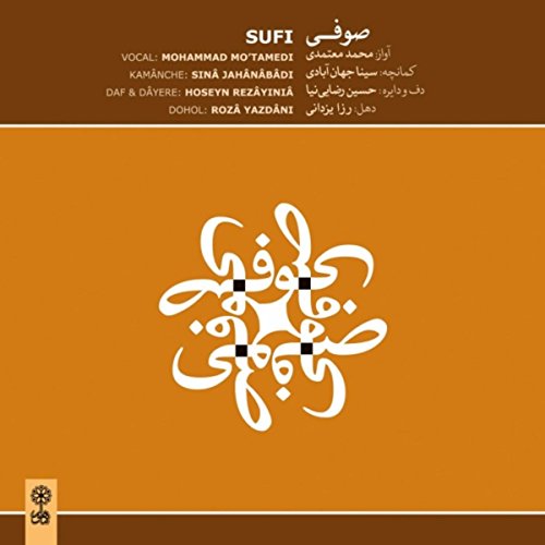 Del–e Asheq (Zarbi-Khani, Baba Taher) [feat. Hoseyn Rezayinia, Sina Jahanabadi & Roza Yazdani]