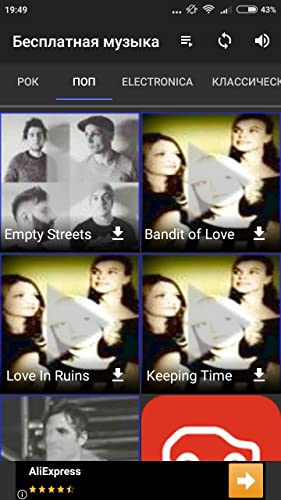 Descargar Musica Gratis