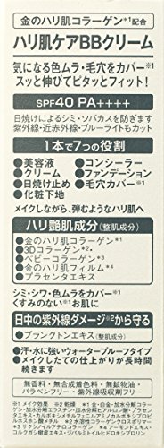 Dr. Ci: Labo BB Cream Enrich sollevare 2018 modello N18