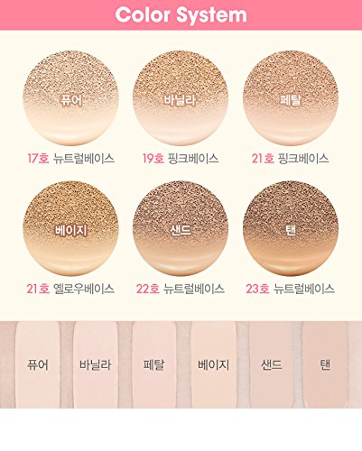 Etude House, Any Cushion All Day Perfect Pure 14 g