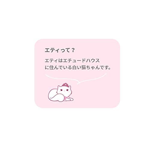 Etude House Faja peluda para Mi belleza - Herramientas Blanco