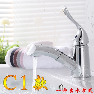 Grifo De Cocina Grifo De Lavabo Monomando Antiguo Rotación Grifo De Baño,Latón Cromo Copper,Basin Faucet,Hot And Cold,Pull-Out,Washbasin,Single Hole,Faucet,Shampoo,Retractable,Faucet,C