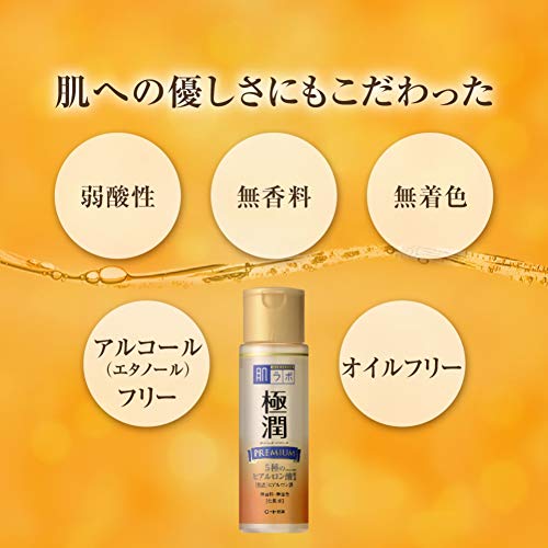 Hadalabo JAPAN Skin Institute Gokujun premium hyaluronic solution 170mL by Hada Labo