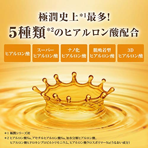 Hadalabo JAPAN Skin Institute Gokujun premium hyaluronic solution 170mL by Hada Labo