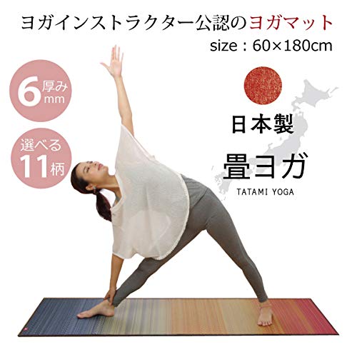 ikehiko antideslizante 1/4-inch Tatami Yoga Mat, Tatami japonés, aroma relajante Natural, perfecta para pilates, Meditación, fabricado en Japón, Sakura-Fuji