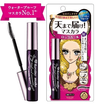 Isehan Kiss Me Heroine Make Long & Curl & Super Water Proof Mascara + Kiss Me Speedy Mascara Remover