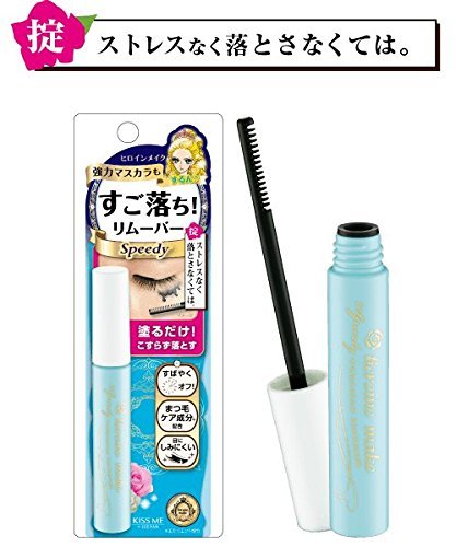 Isehan Kiss Me Heroine Make Long & Curl & Super Water Proof Mascara + Kiss Me Speedy Mascara Remover