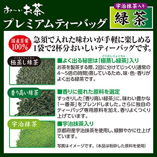 ITOEN bolsa de té premium de té que contiene el té verde 50 bolsas