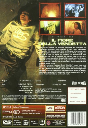 Japan Xtreme Collection Box 02 - Persona / Requiem / St. John'S Wort (3 Dvd) [Italia]