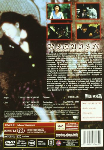 Japan Xtreme Collection Box 02 - Persona / Requiem / St. John'S Wort (3 Dvd) [Italia]