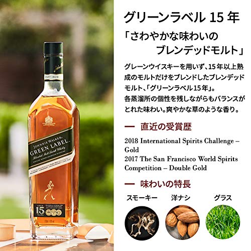 Johnnie Walker Green Whisky Escocés - 700 ml