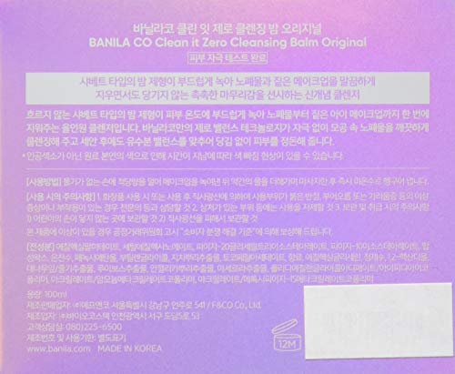 "K-Beauty" Clean it Zero Bálsamo limpiador Original 100ml. (All-in-one cleansing balm)