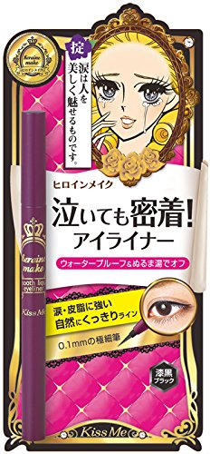 Kiss Me Heroine Make Smooth Liquid Eyeliner