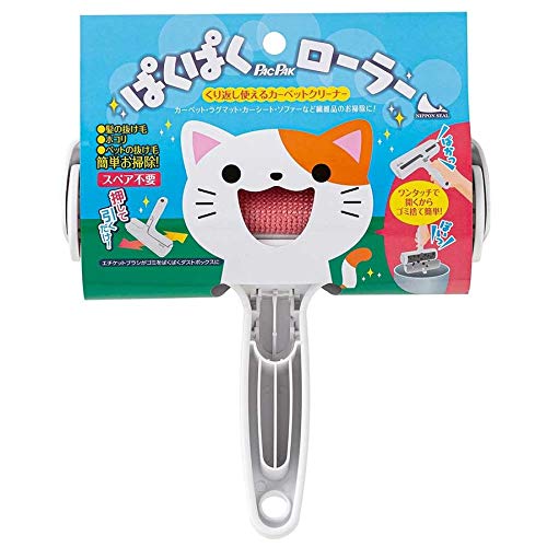 KittyDoo PAC PAK - Cepillo quitapelusas Paku Paku - Rodillo para pelo de mascotas, pelo de animales, pelo de gato, pelo de perro, quitapelusas para muebles, sofá, alfombra
