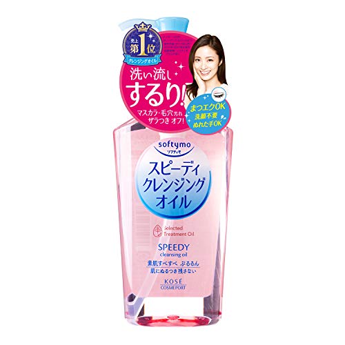 KOSE COSMEPORT softymo Speedy Cleansing Oil 230ml (japan import)